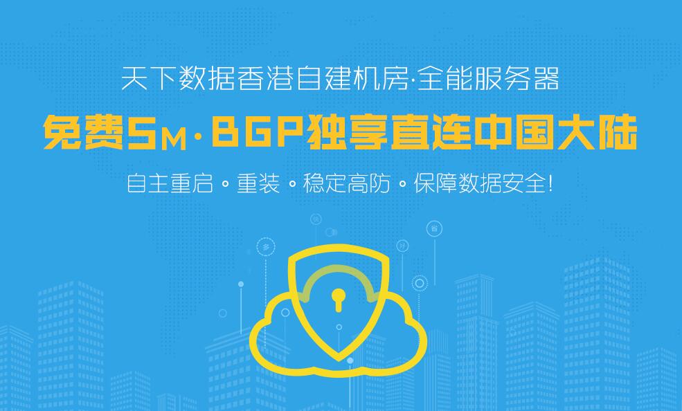 不同企业该如何选择服务器